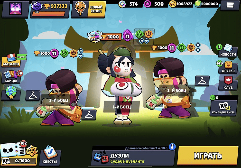 Нулс Бравл 62.250 с Алли и Транк